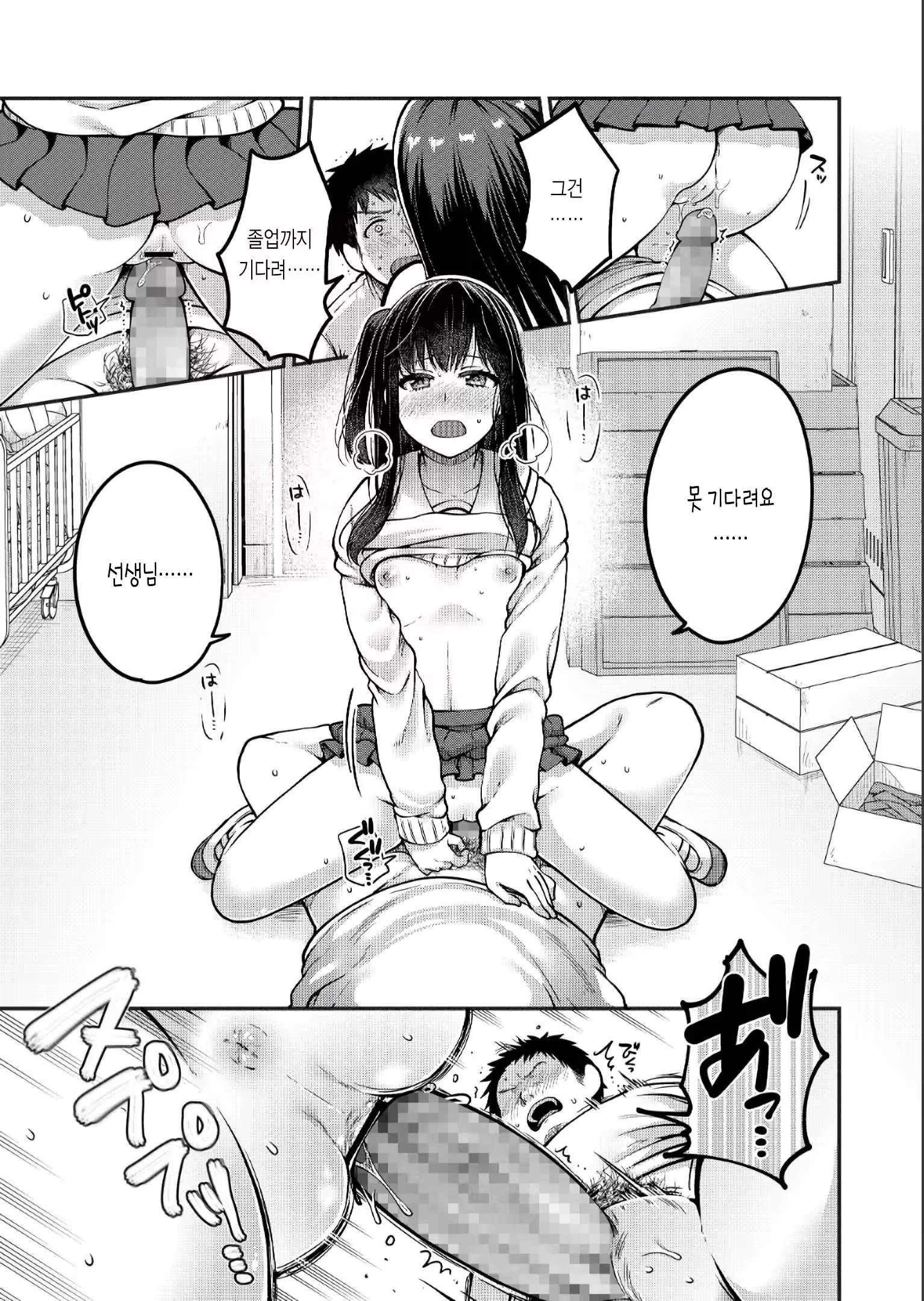 Content 1628636 - 9 페이지