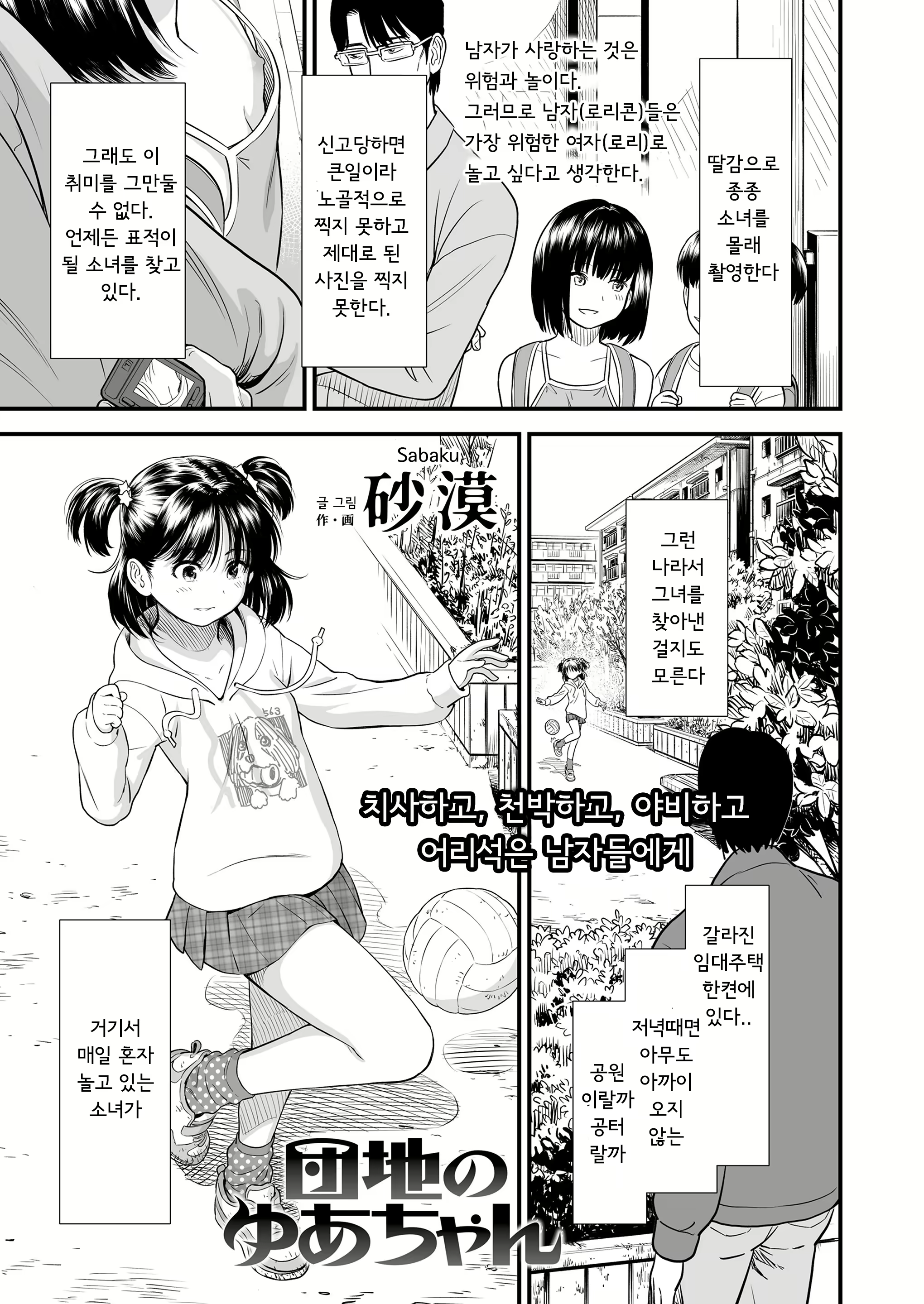Content 1628667 - 1 페이지