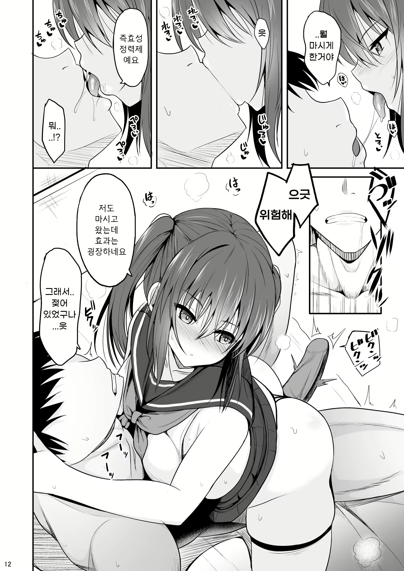 Content 1628742 - 11 페이지