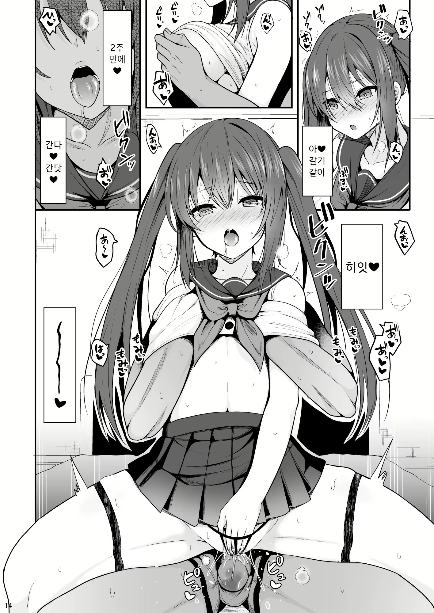 Content 1628742 - 13 페이지
