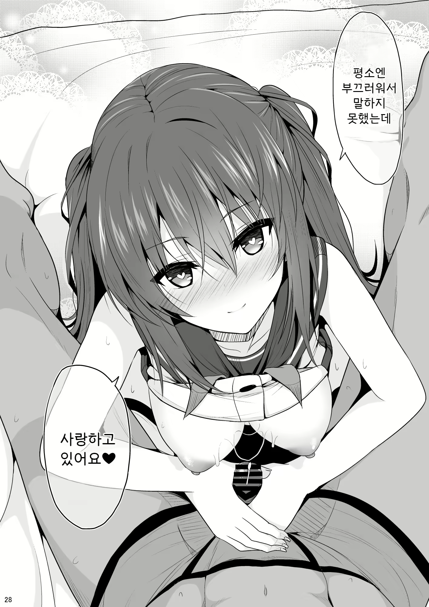 Content 1628742 - 27 페이지