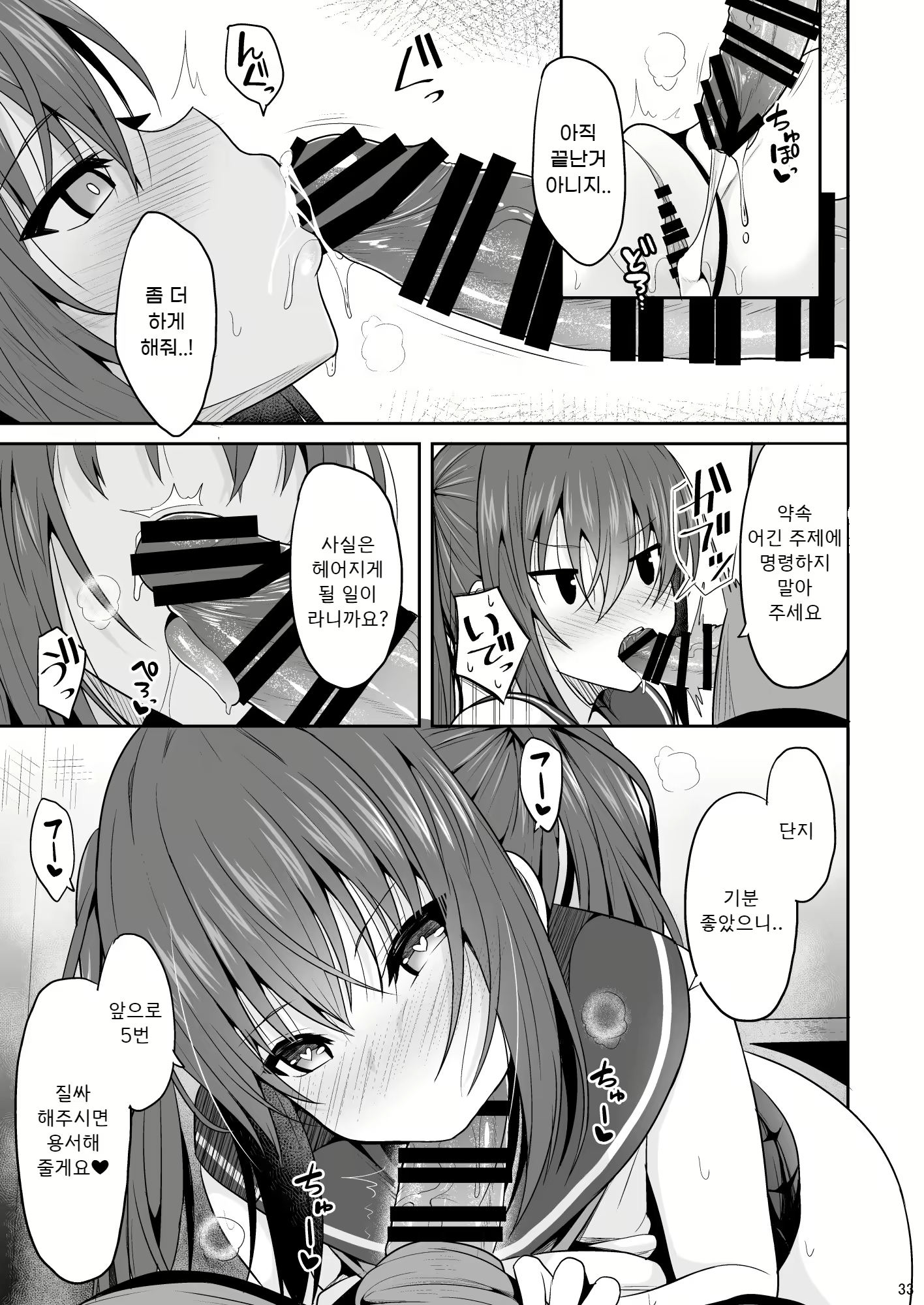 Content 1628742 - 32 페이지