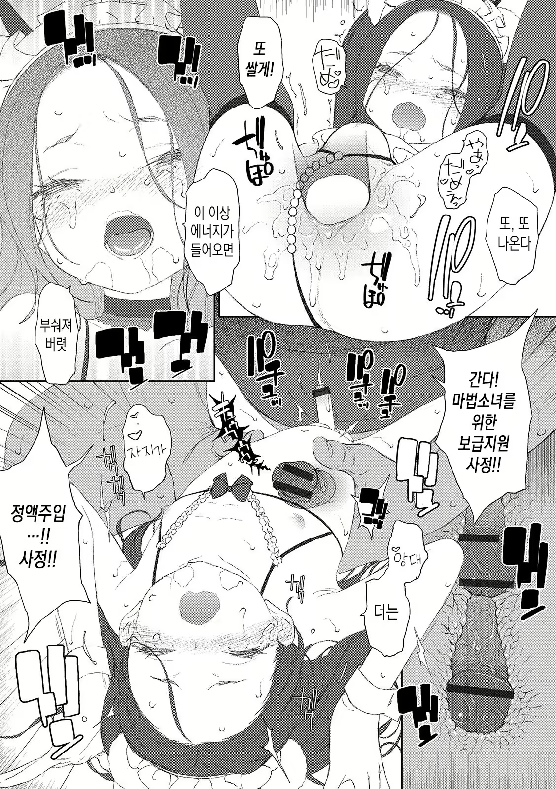 Content 1628773 - 14 페이지