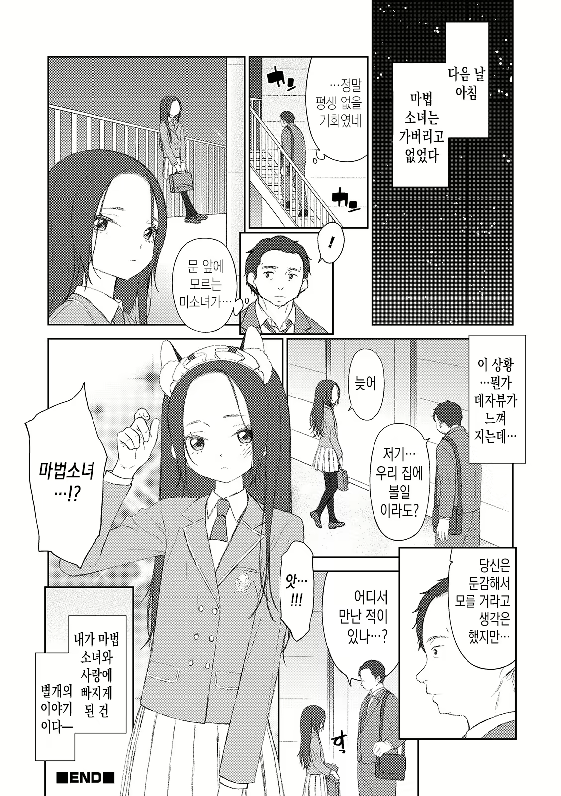 Content 1628773 - 16 페이지