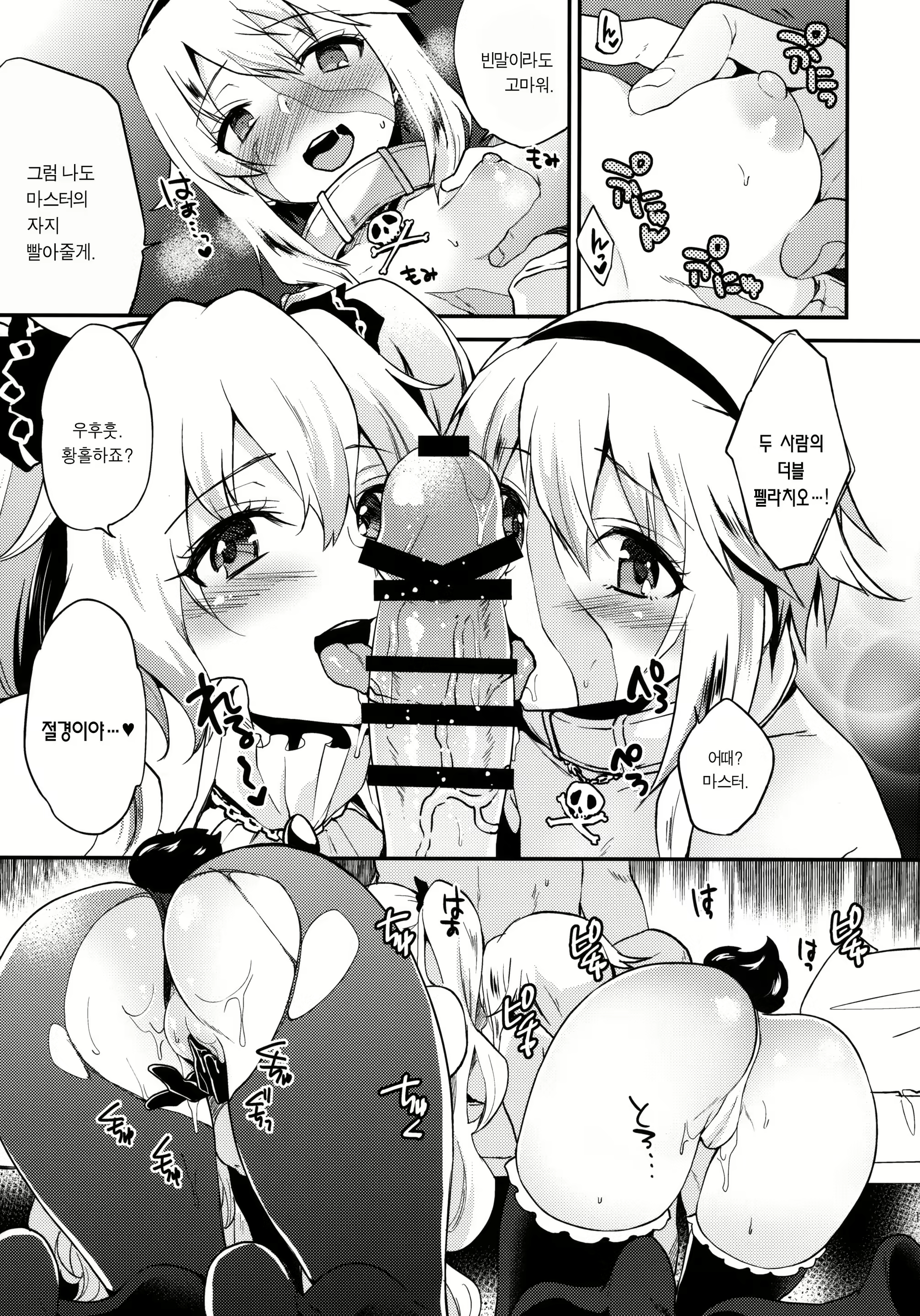 Content 1628800 - 10 페이지