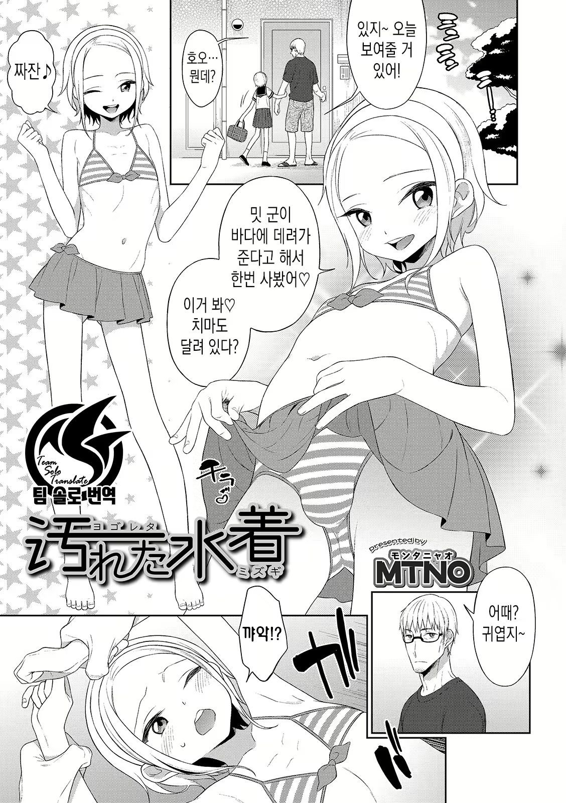 Content 1628852 - 1 페이지