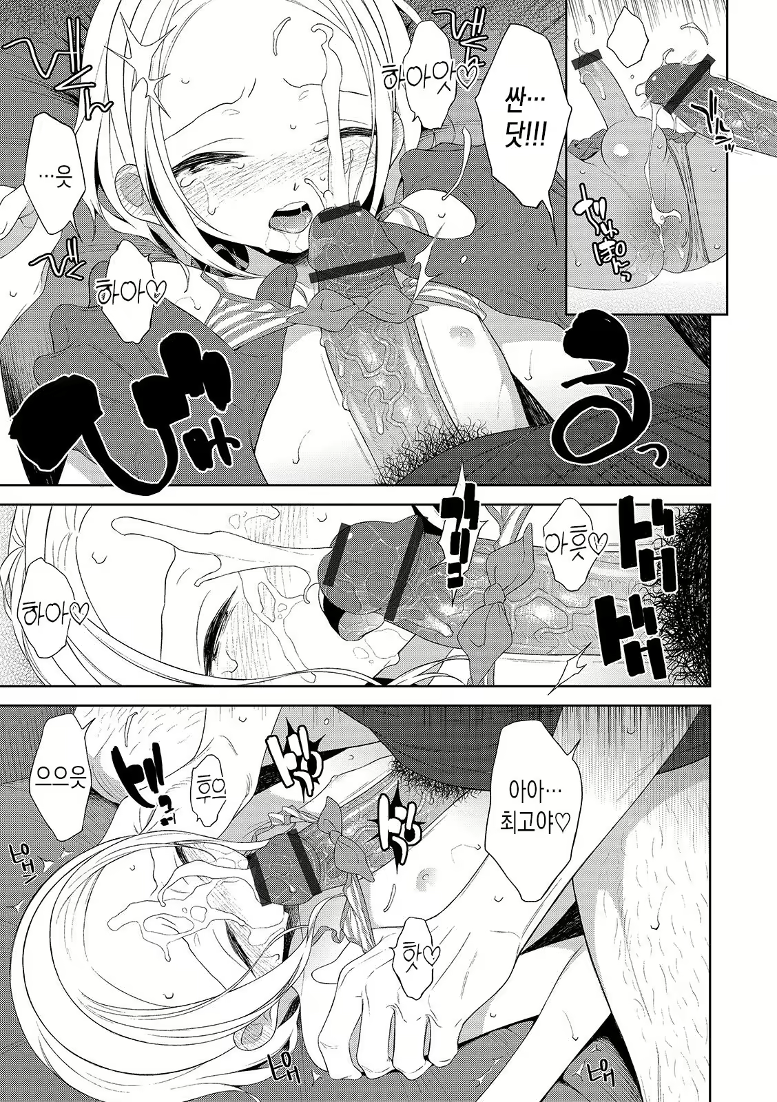 Content 1628852 - 7 페이지