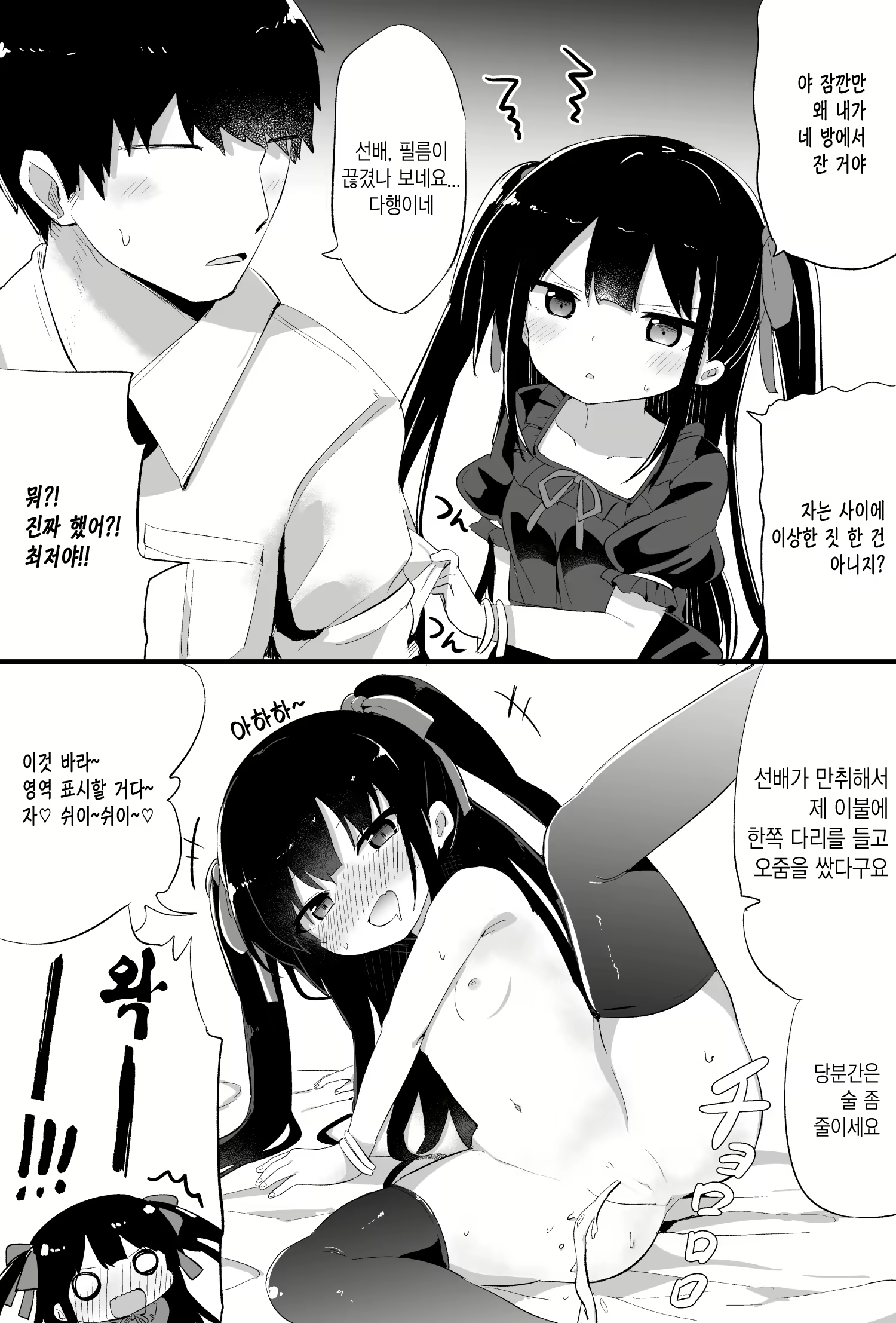 Content 1629119 - 11 페이지