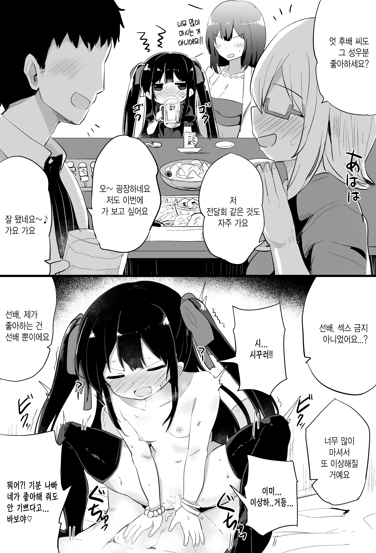 Content 1629119 - 20 페이지