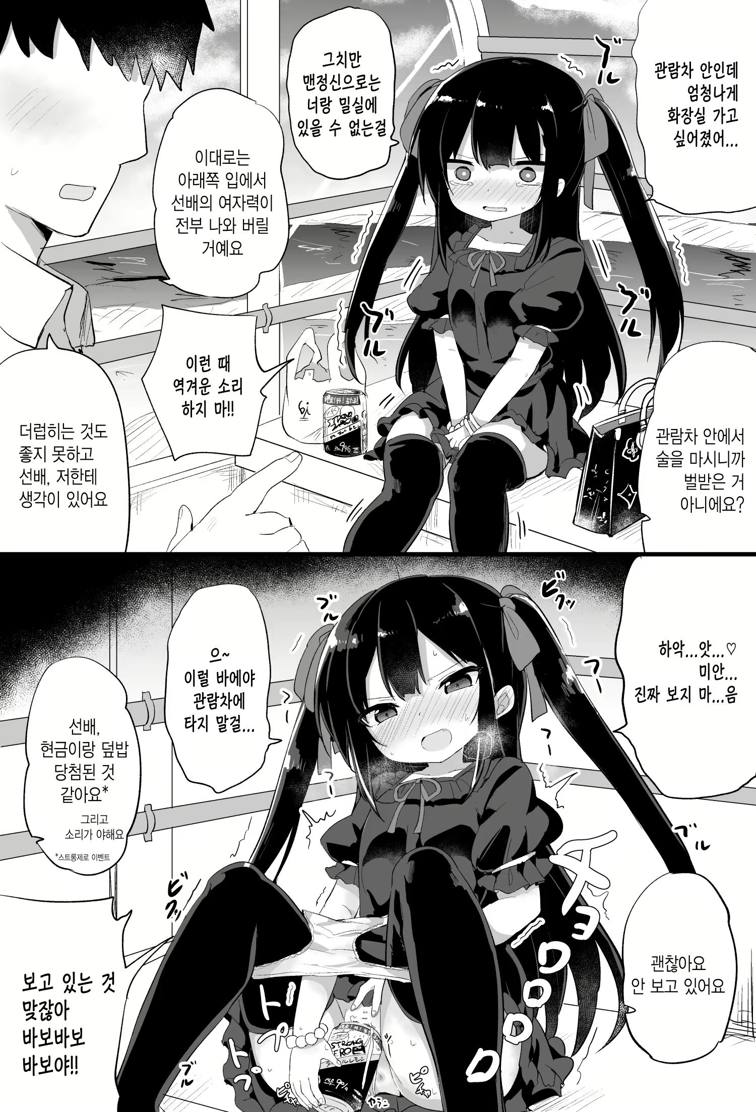 Content 1629119 - 22 페이지