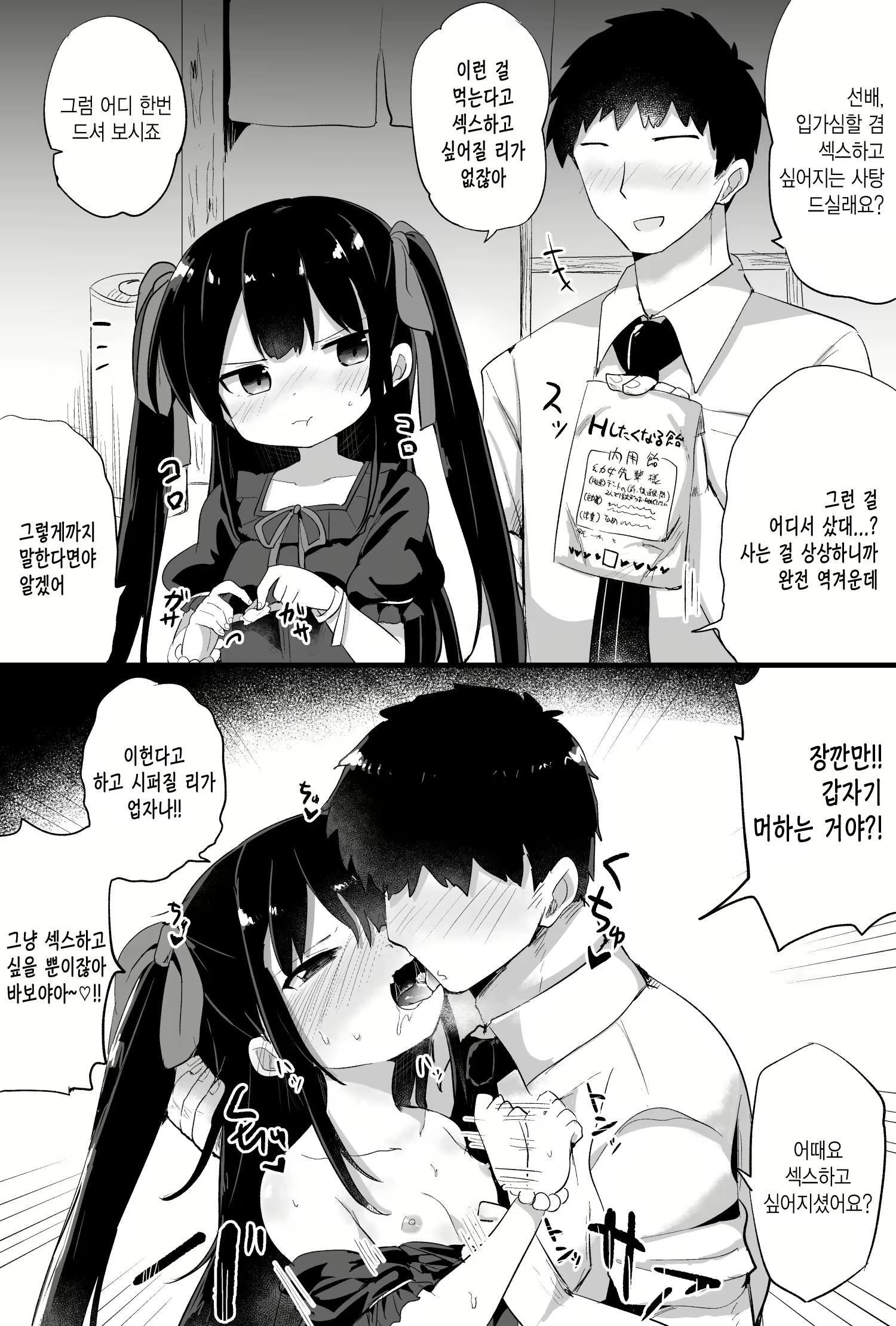 Content 1629119 - 25 페이지