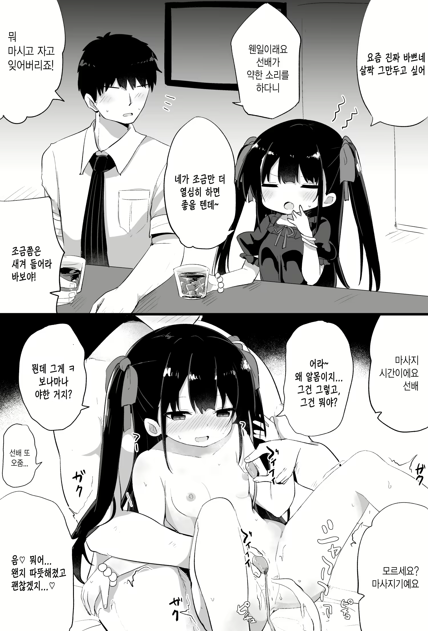 Content 1629119 - 27 페이지