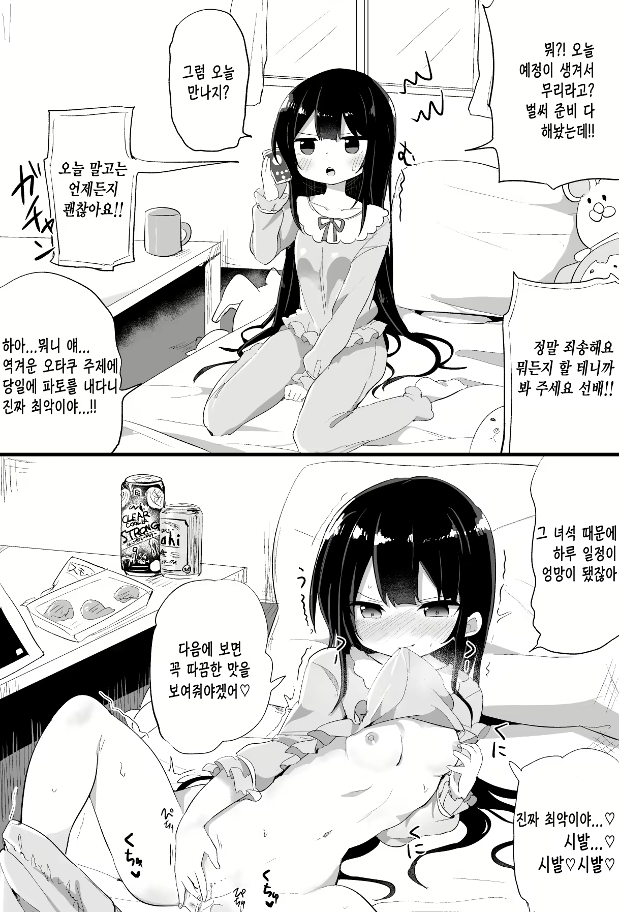 Content 1629119 - 29 페이지