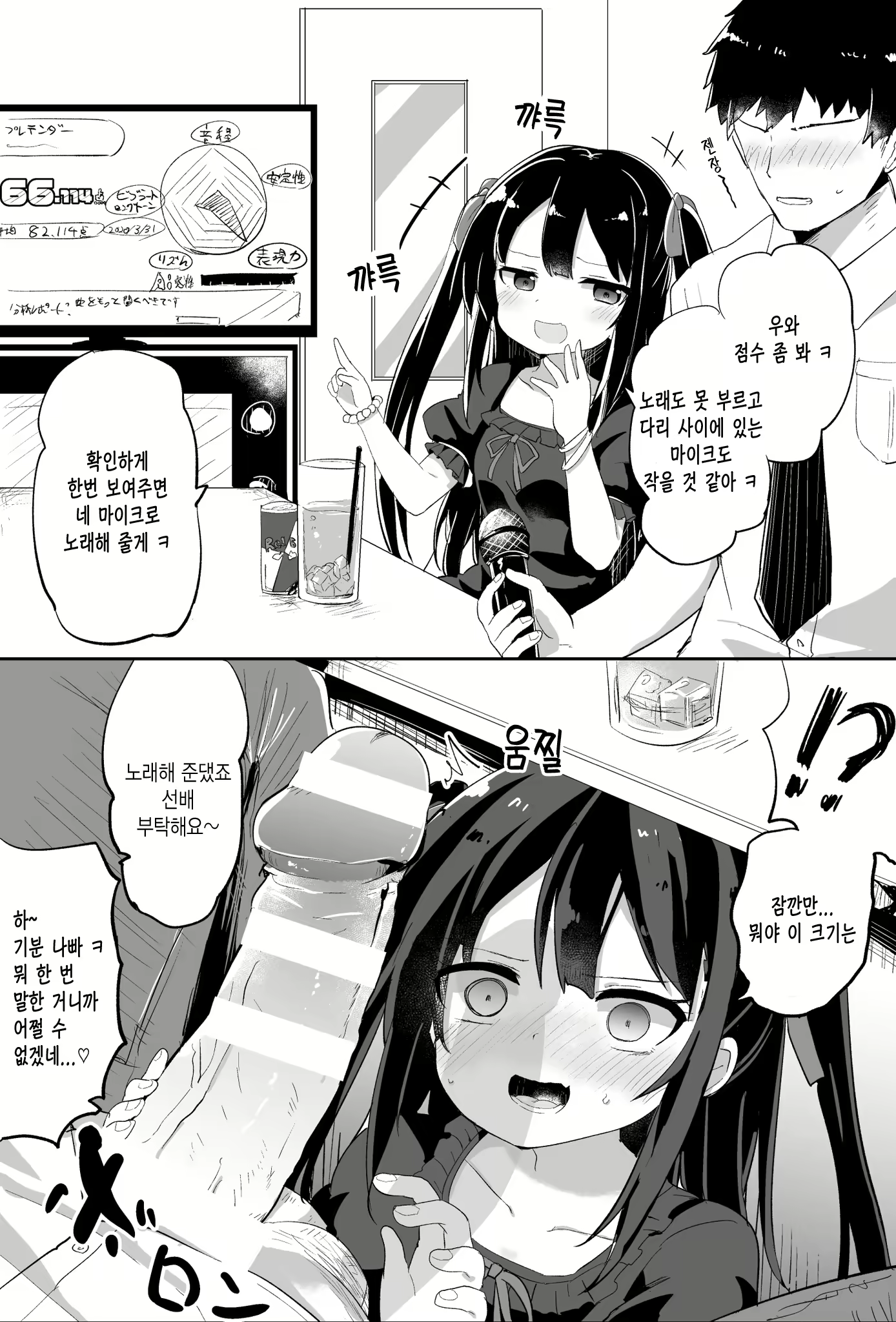 Content 1629119 - 3 페이지
