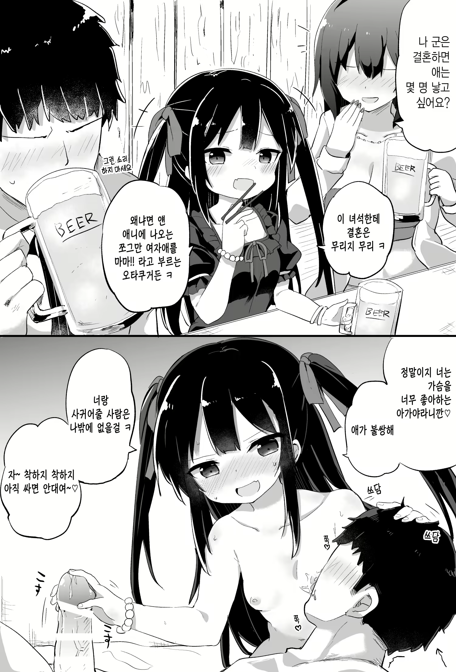 Content 1629119 - 4 페이지
