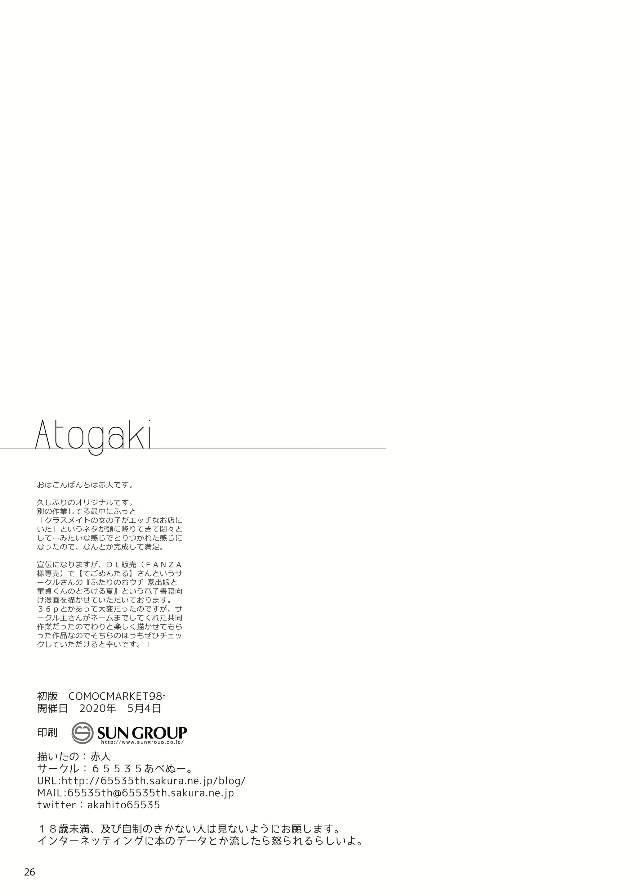 Content 1629156 - 25 페이지