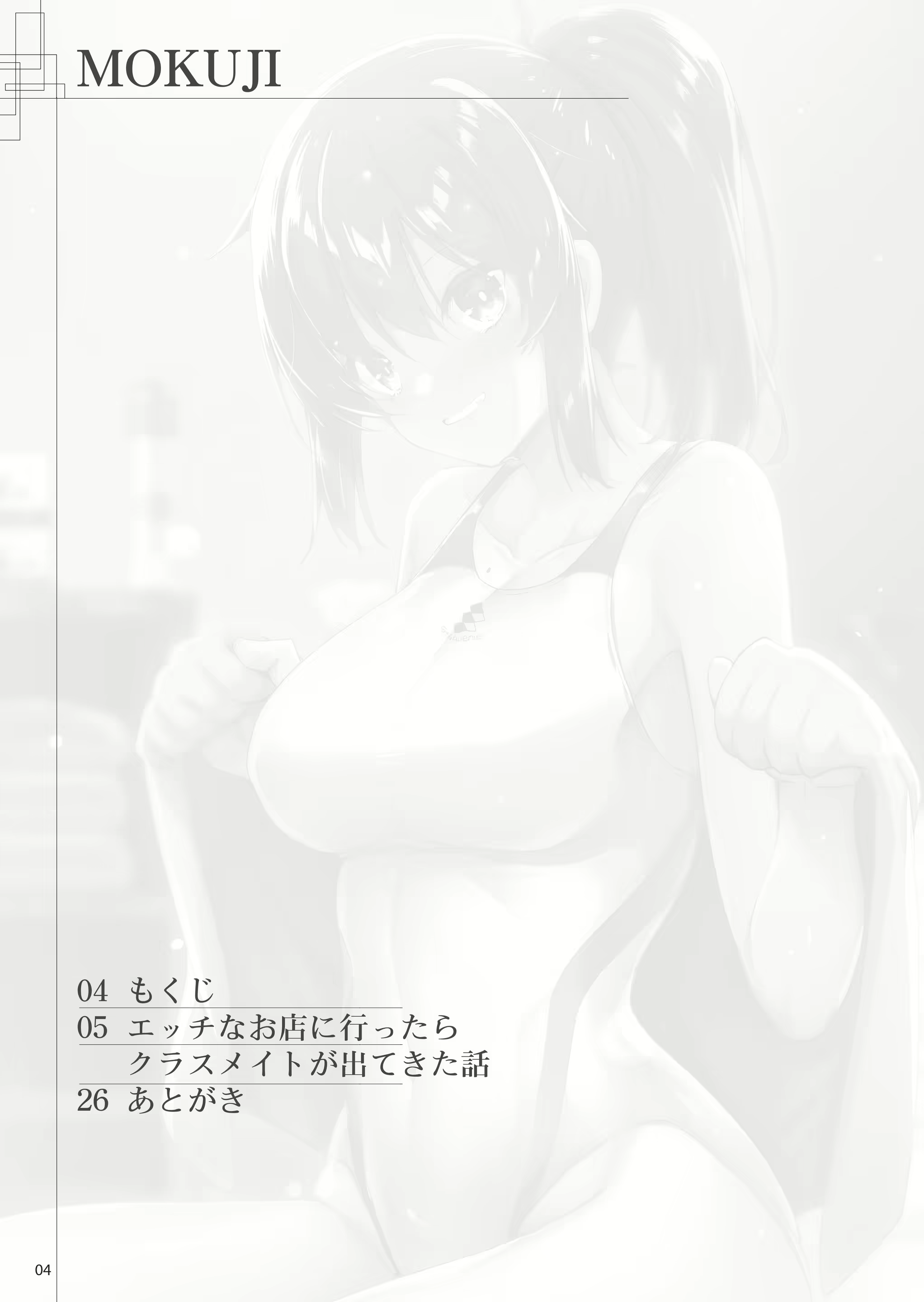 Content 1629156 - 3 페이지