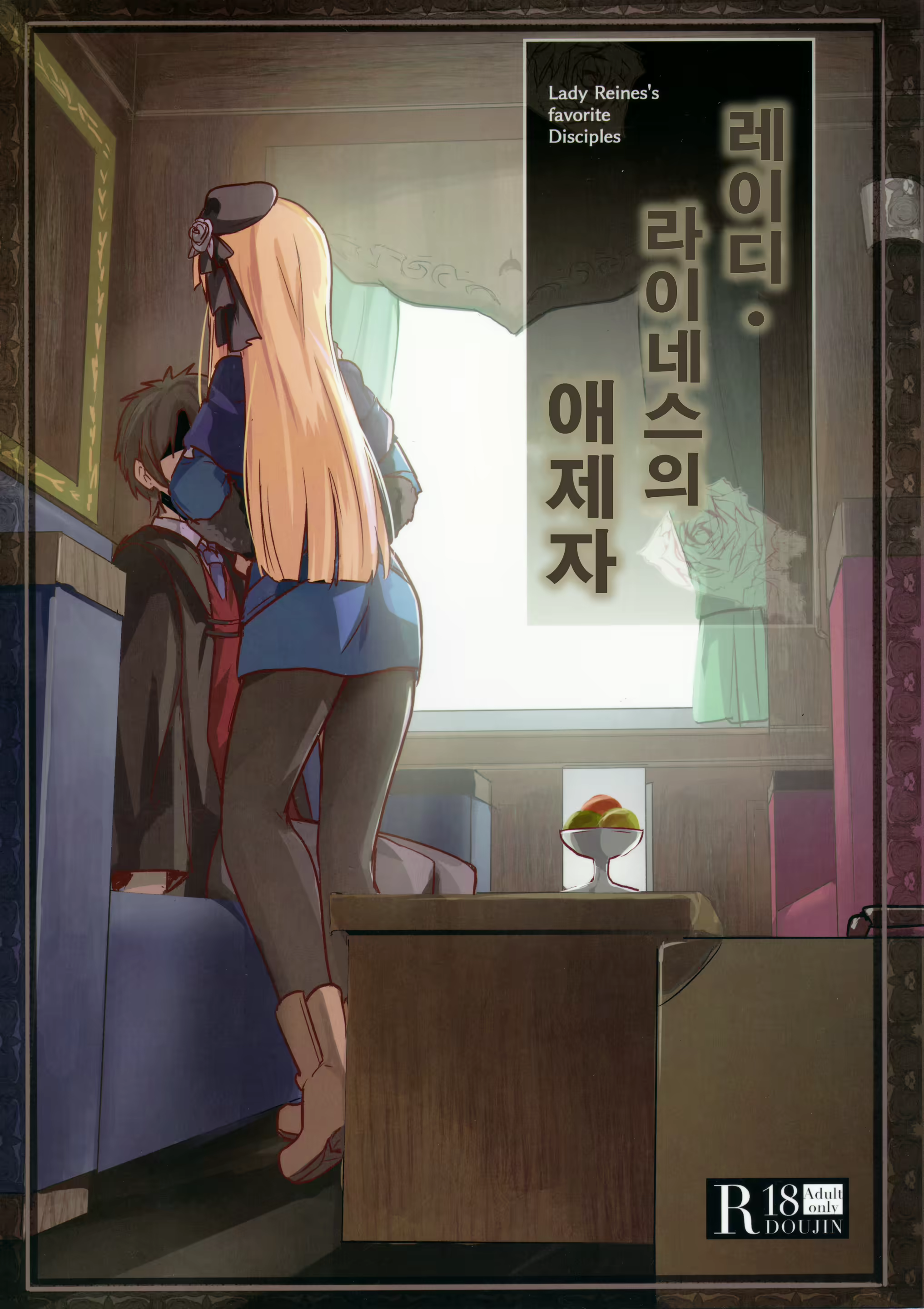 Content 1629160 - 1 페이지