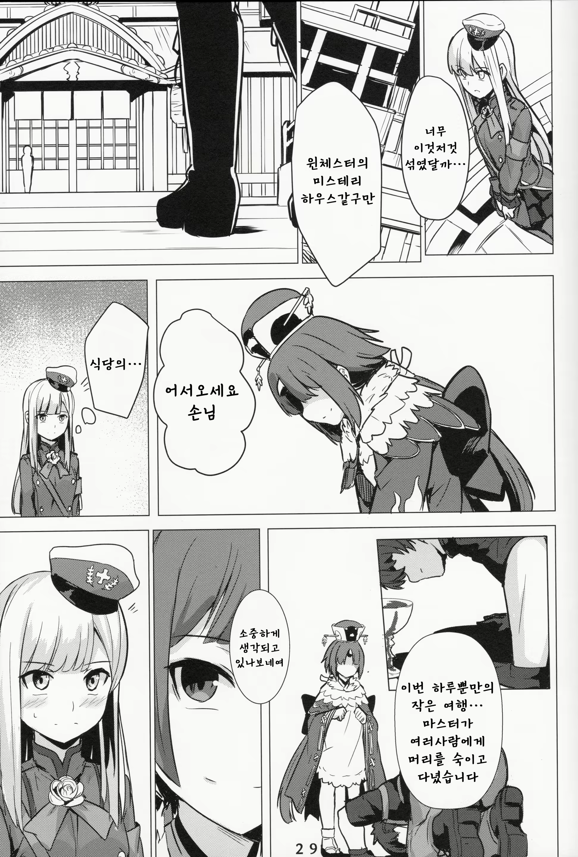 Content 1629160 - 28 페이지
