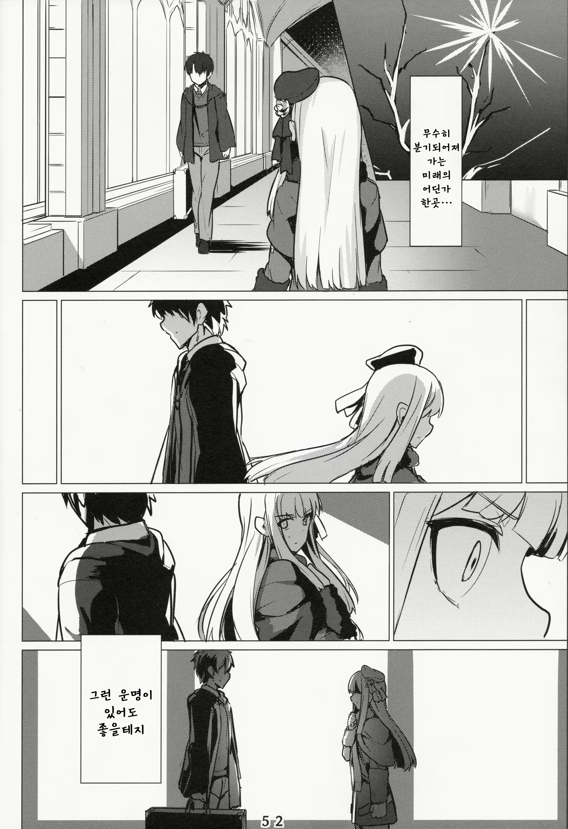 Content 1629160 - 51 페이지