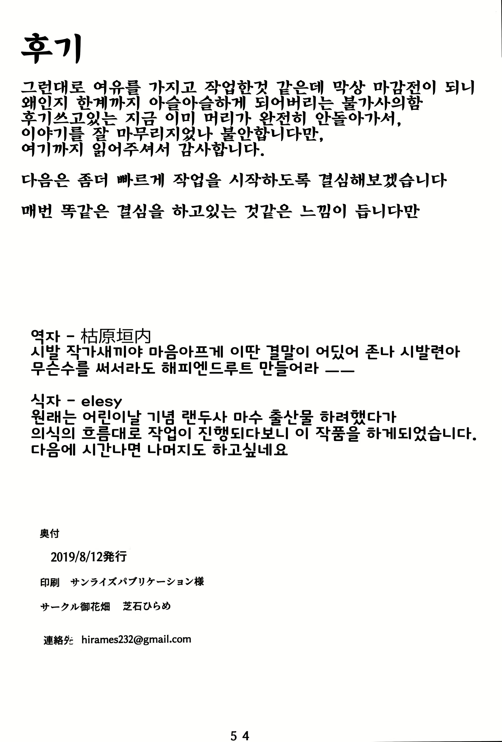 Content 1629160 - 53 페이지