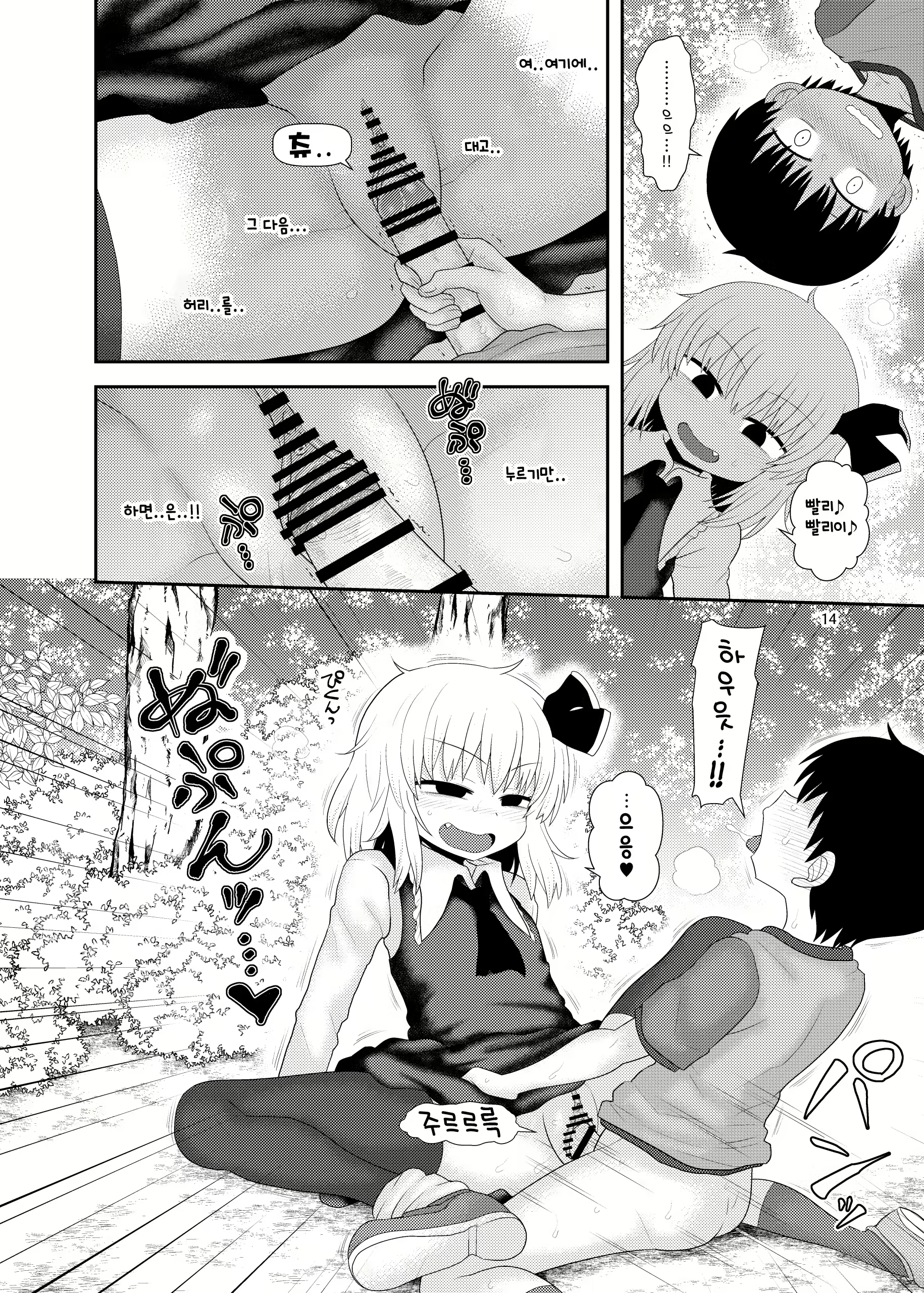 Content 1629292 - 13 페이지