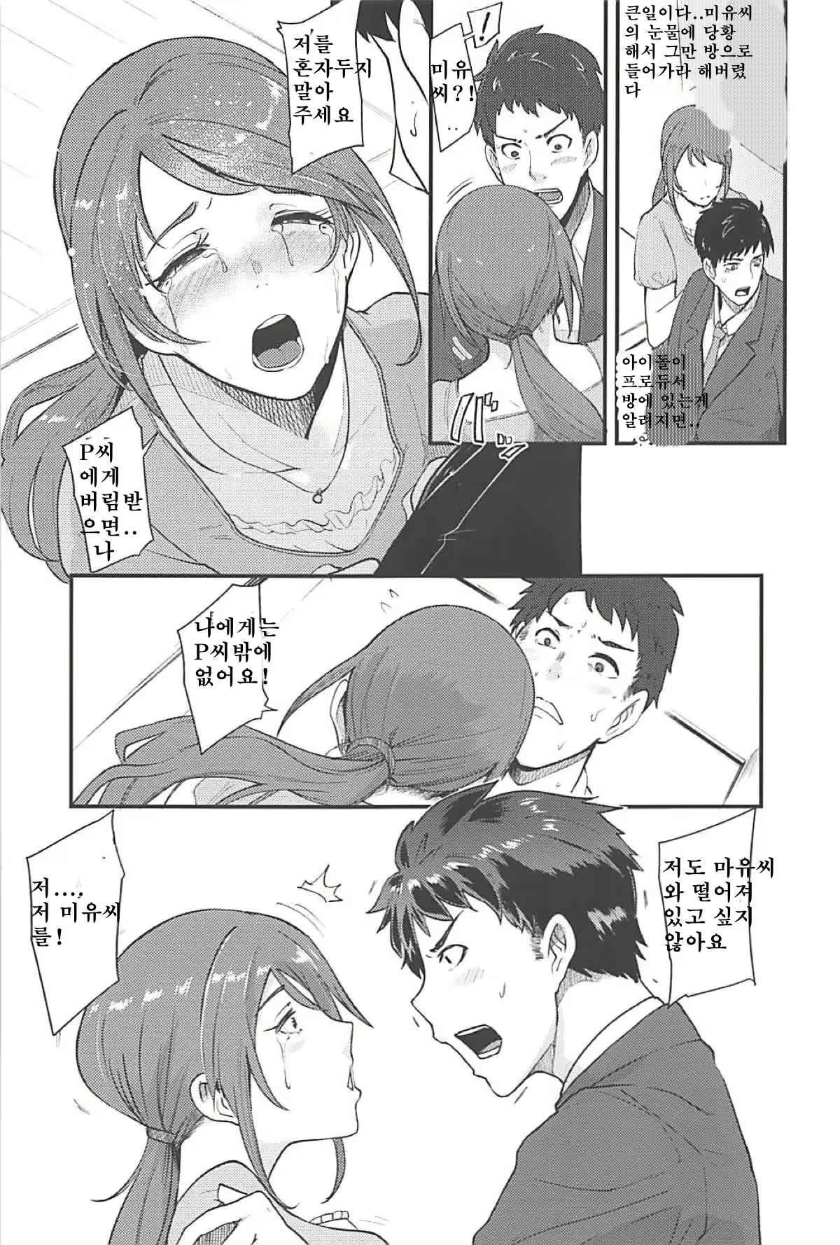 Content 1629304 - 8 페이지