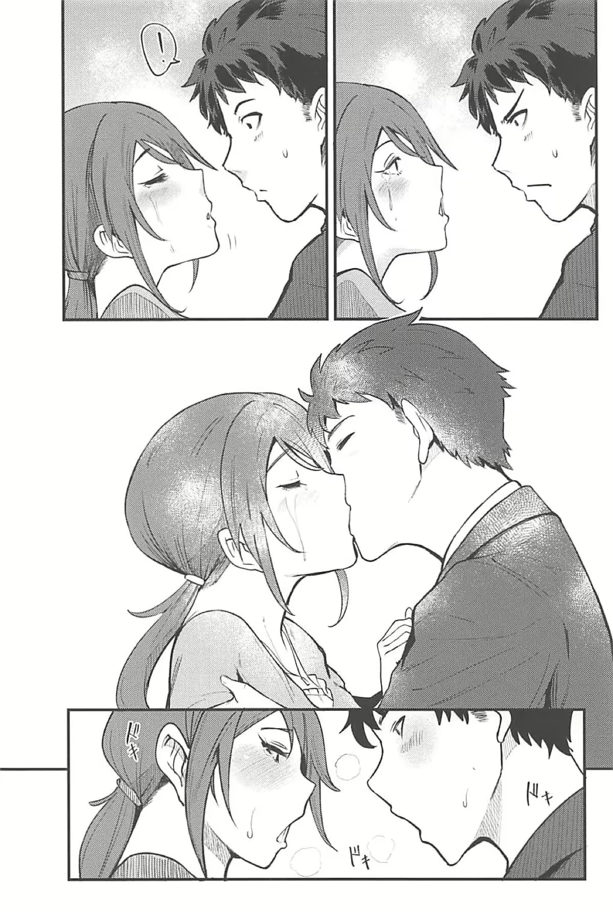 Content 1629304 - 9 페이지