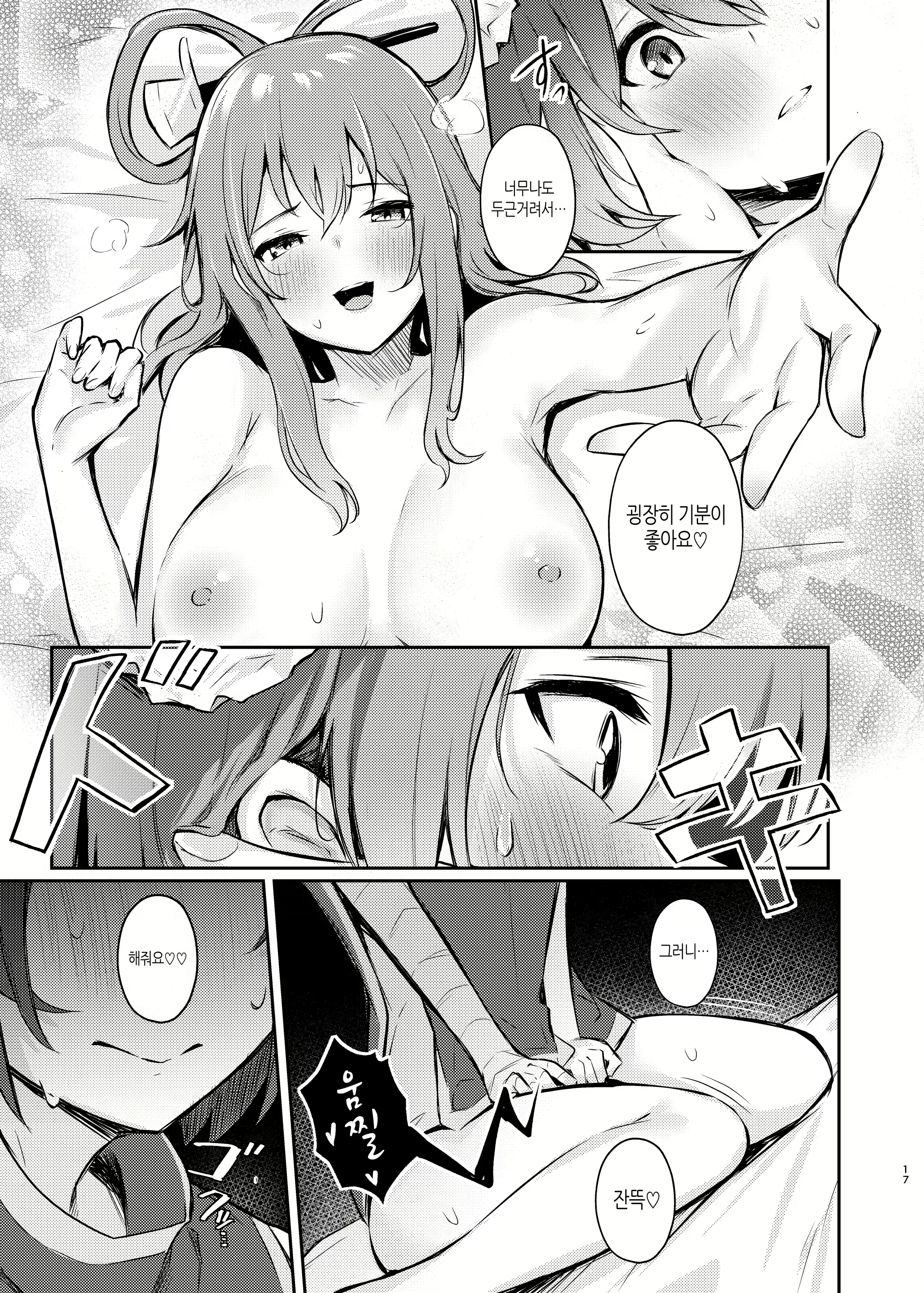 Content 1629336 - 15 페이지