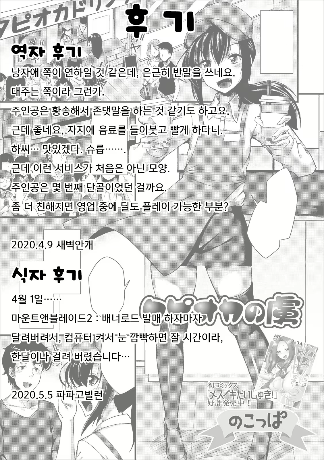 Content 1629439 - 19 페이지