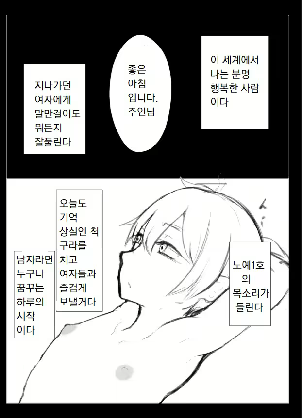Content 1629477 - 2 페이지