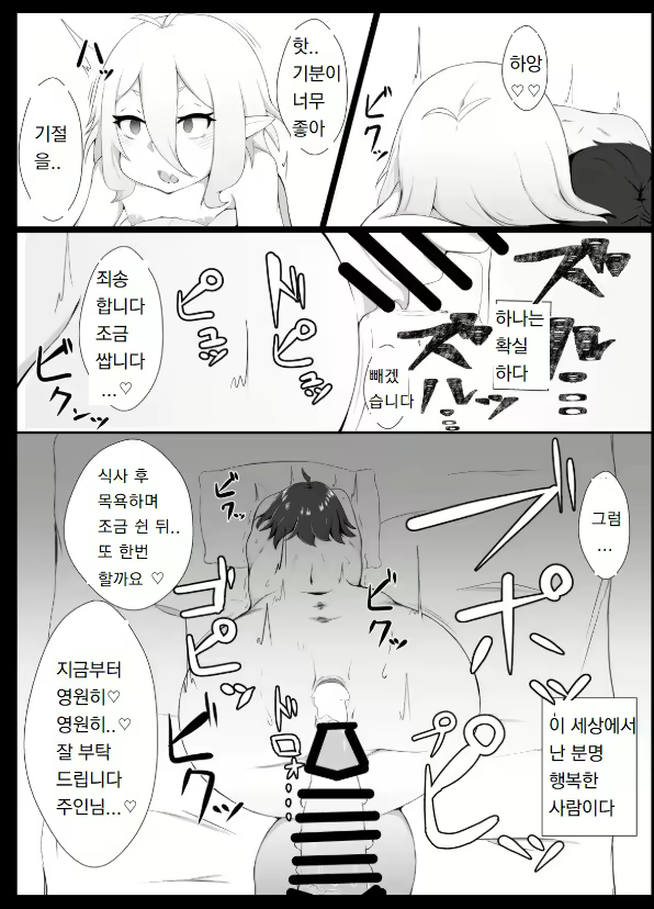 Content 1629477 - 20 페이지