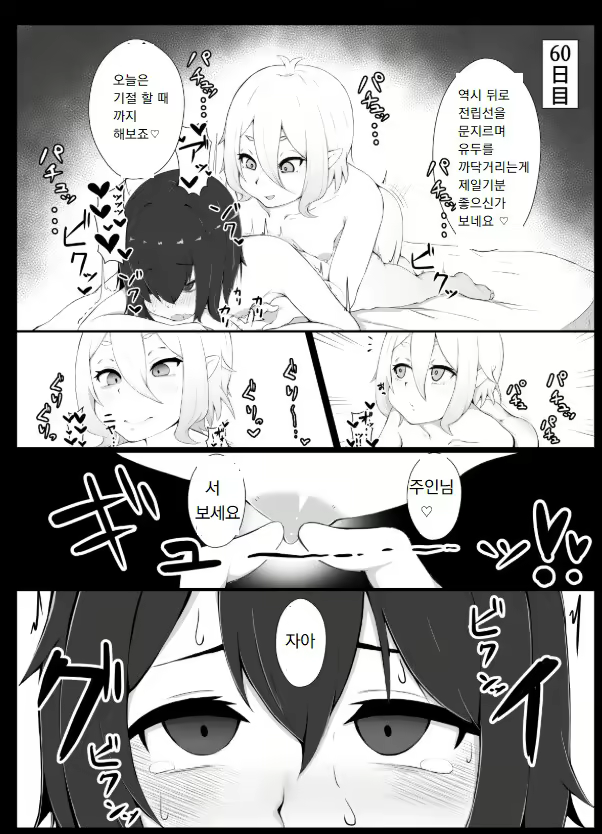 Content 1629477 - 6 페이지