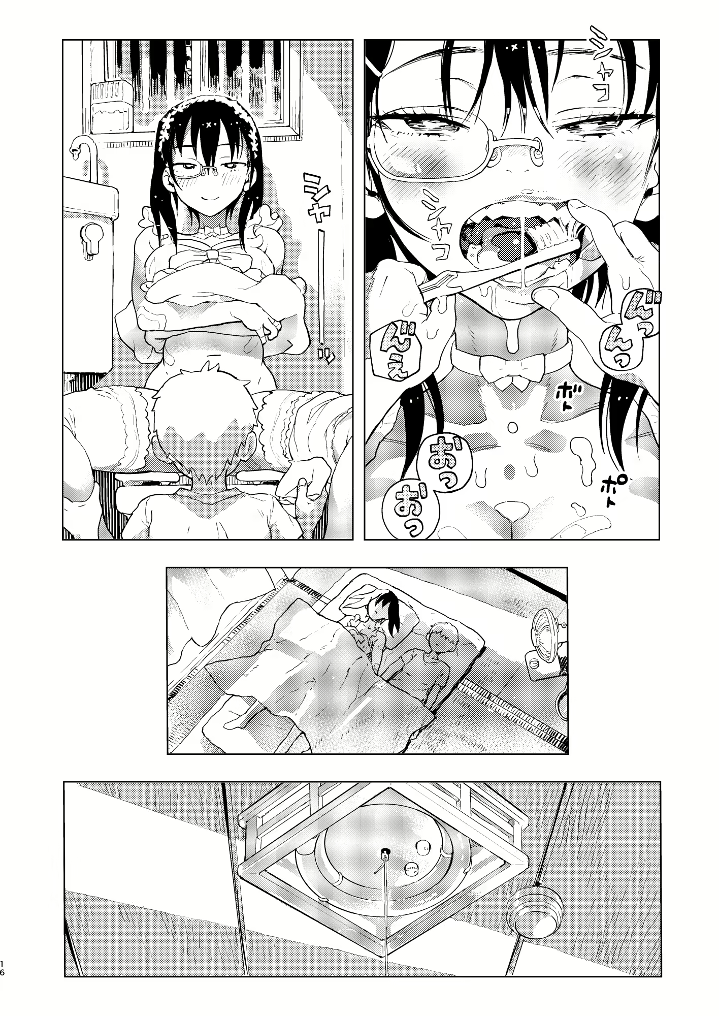 Content 1629521 - 16 페이지