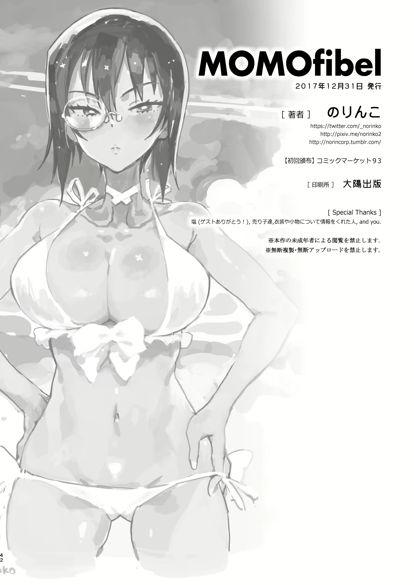Content 1629521 - 43 페이지