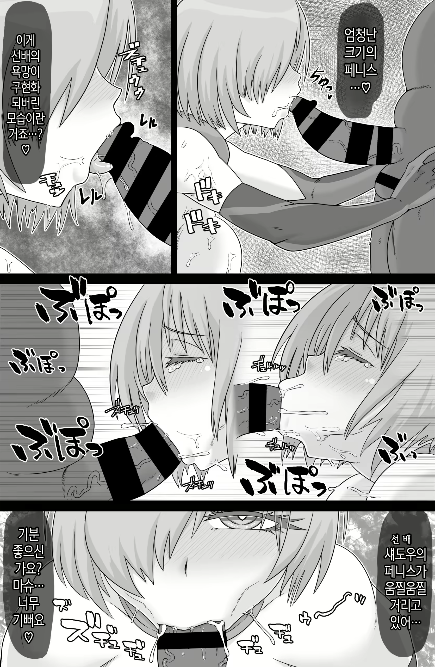 Content 1629535 - 13 페이지
