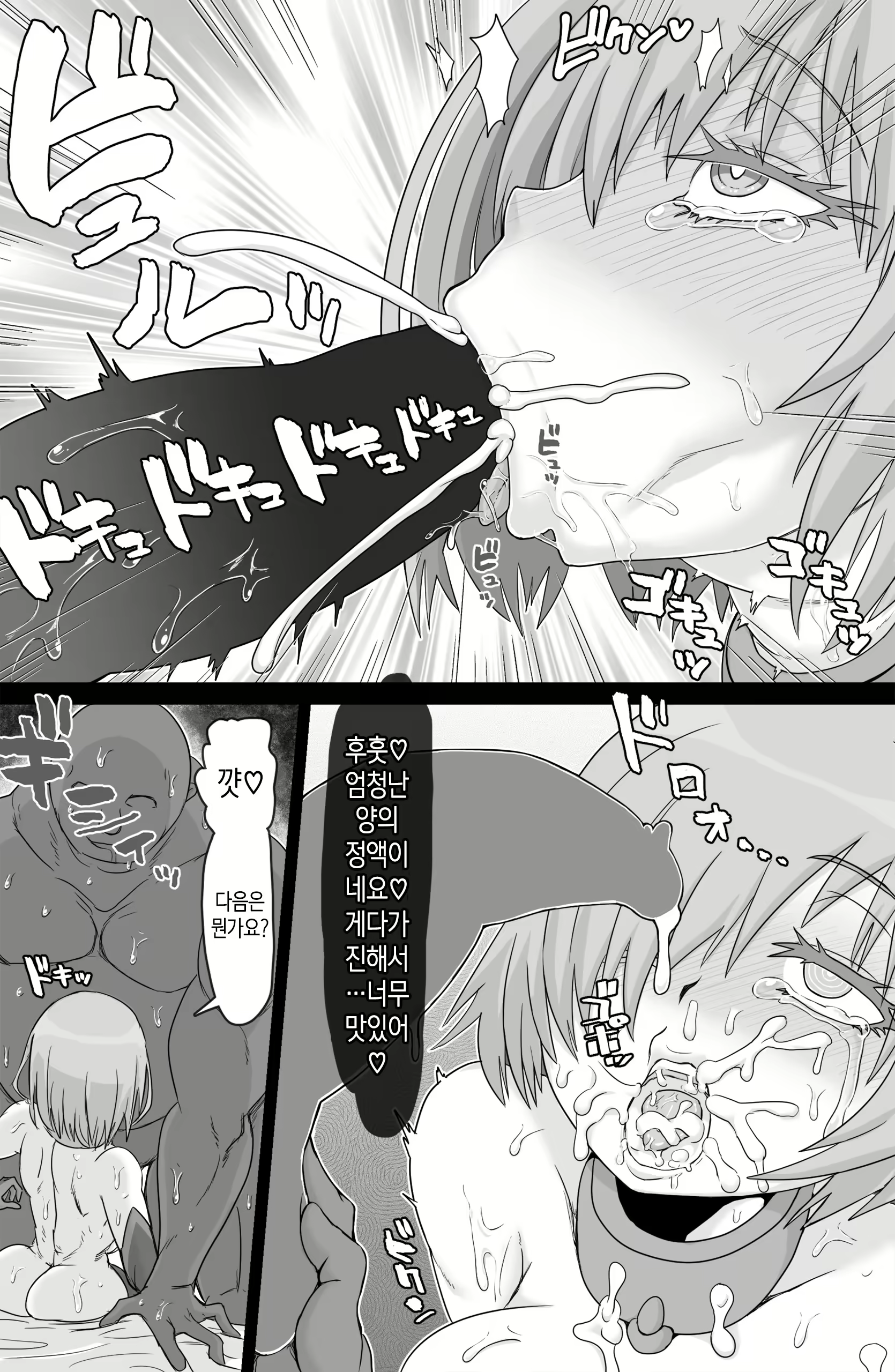 Content 1629535 - 14 페이지
