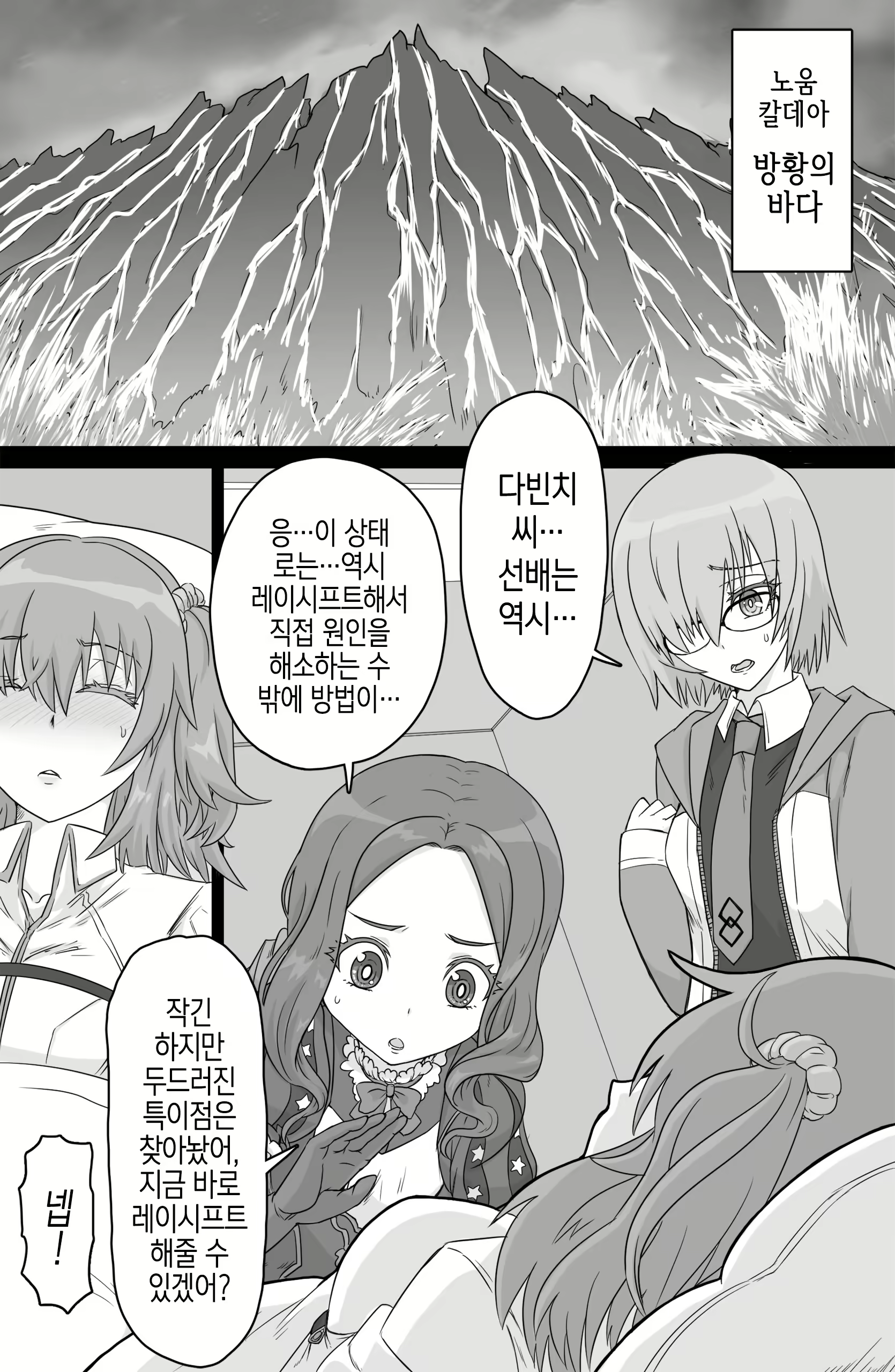 Content 1629535 - 2 페이지