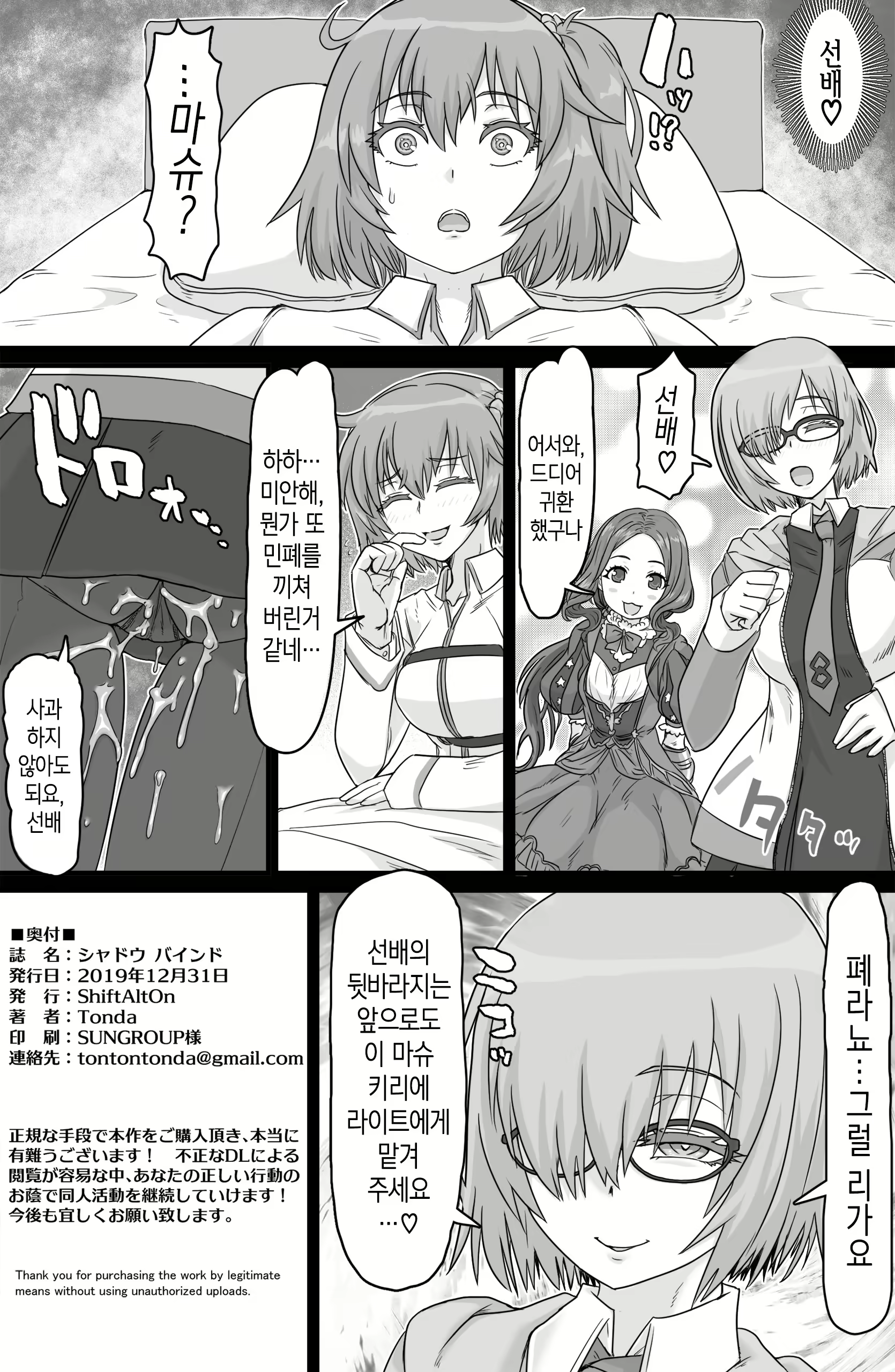 Content 1629535 - 23 페이지