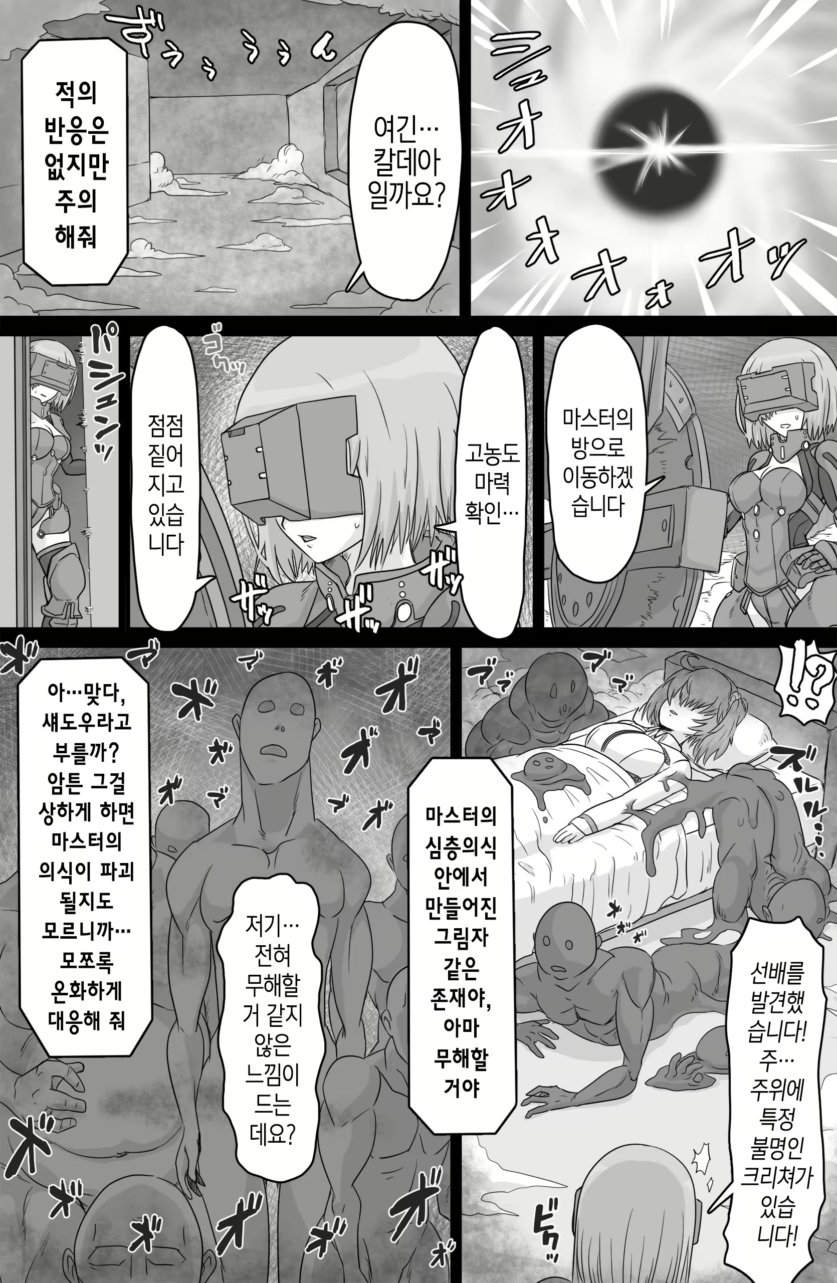 Content 1629535 - 3 페이지
