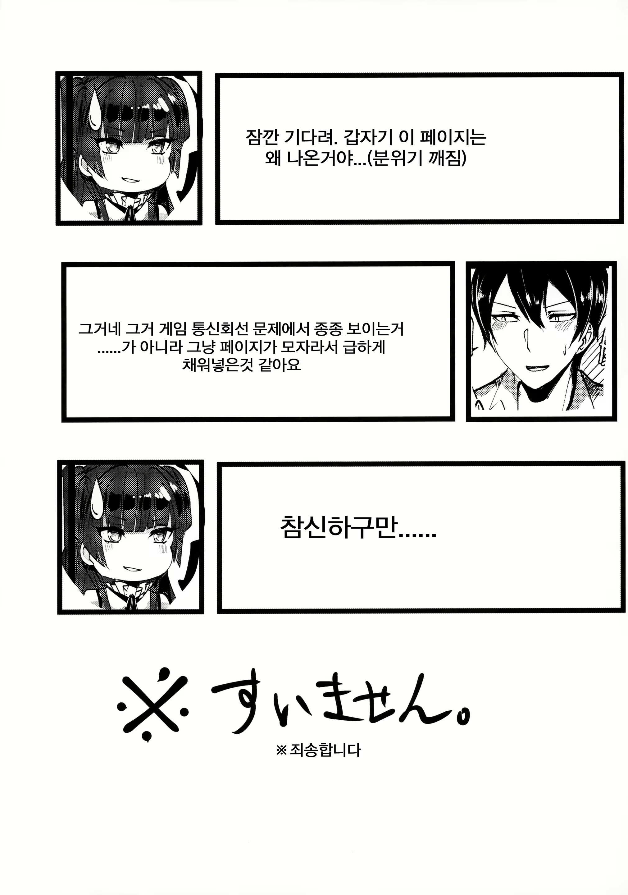 Content 1629591 - 12 페이지