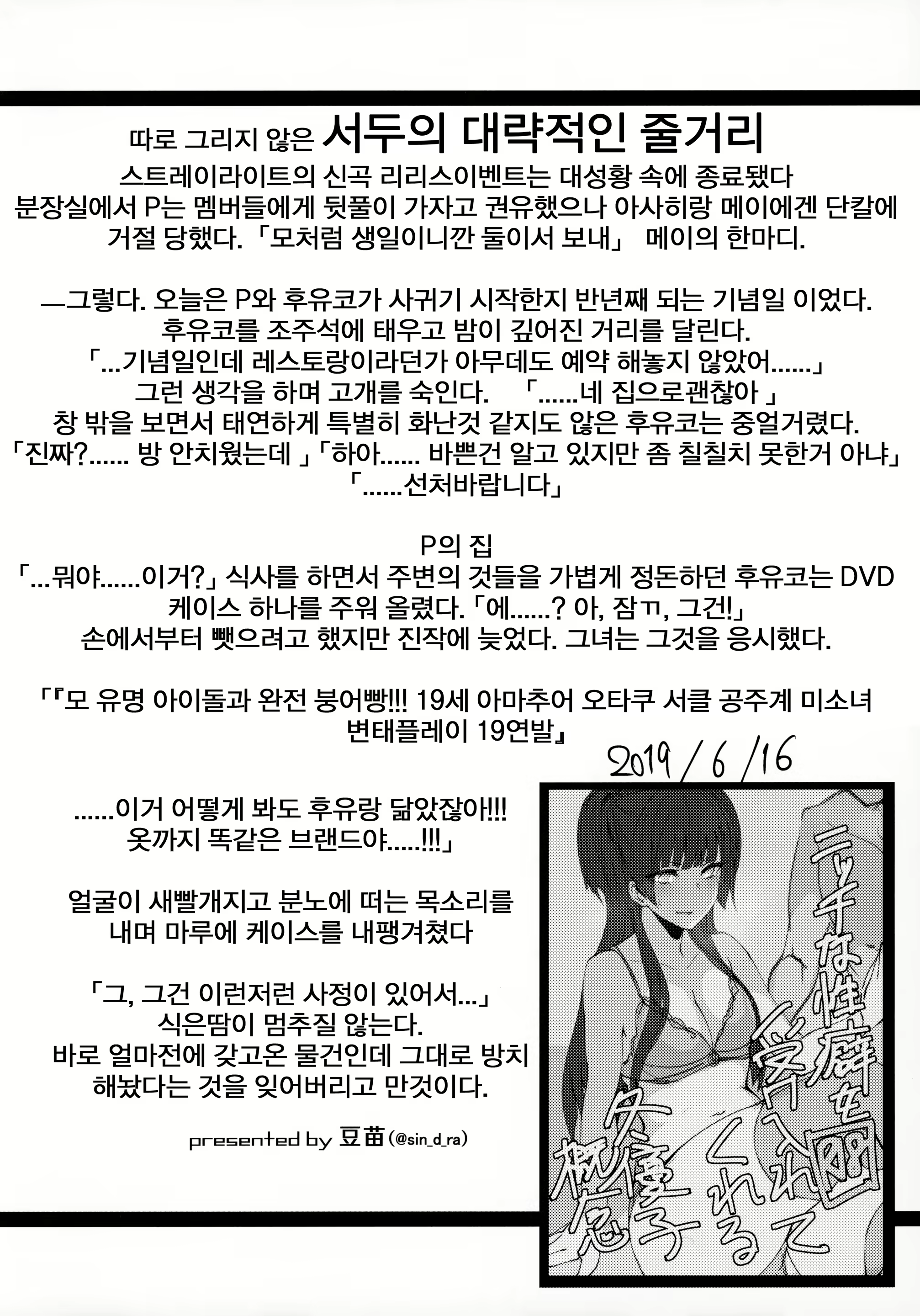 Content 1629591 - 3 페이지