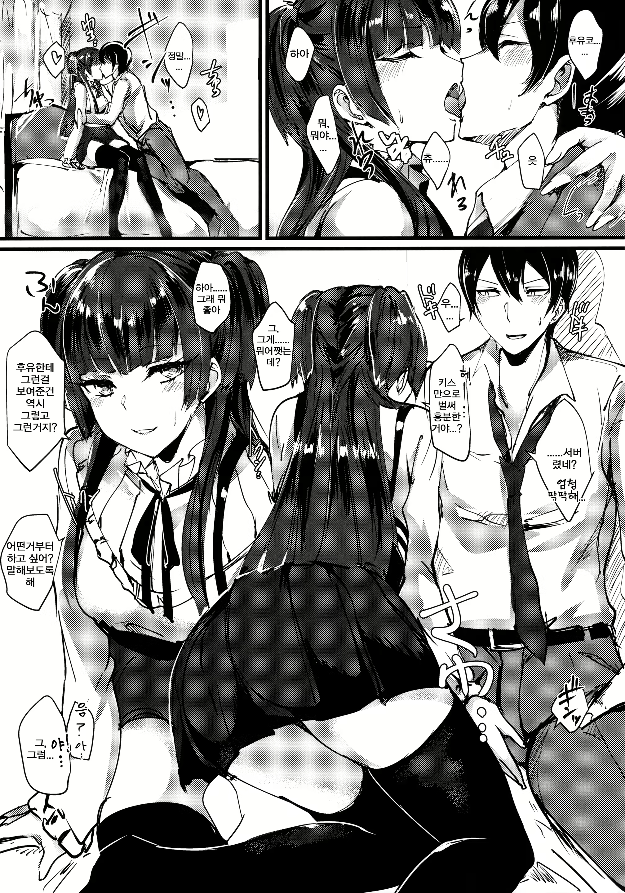 Content 1629591 - 6 페이지