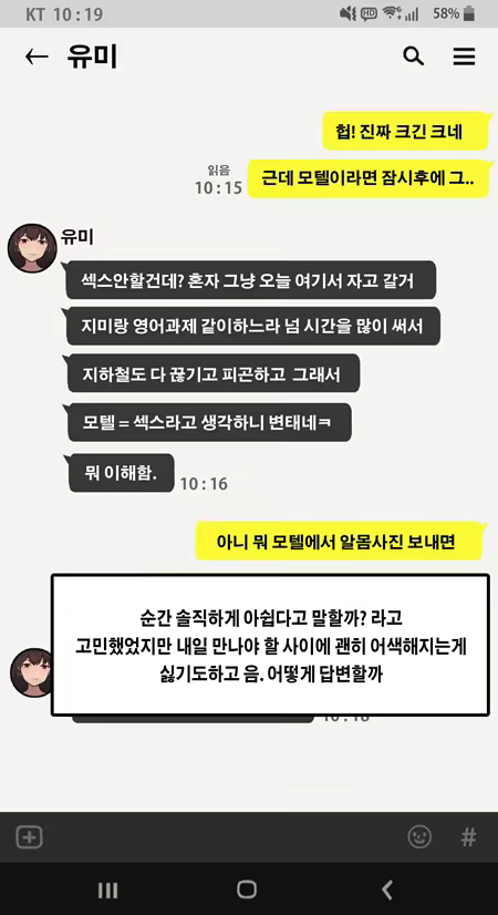 Content 1629600 - 10 페이지