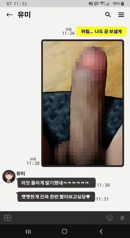 Content 1629600 - 21 페이지