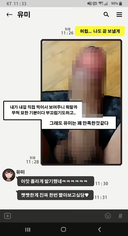Content 1629600 - 22 페이지