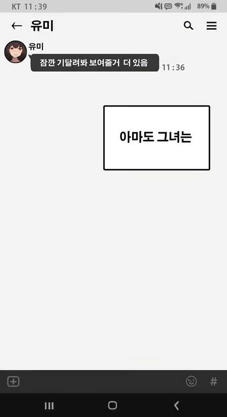 Content 1629600 - 23 페이지