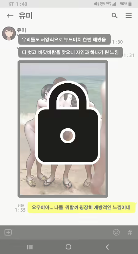 Content 1629600 - 26 페이지