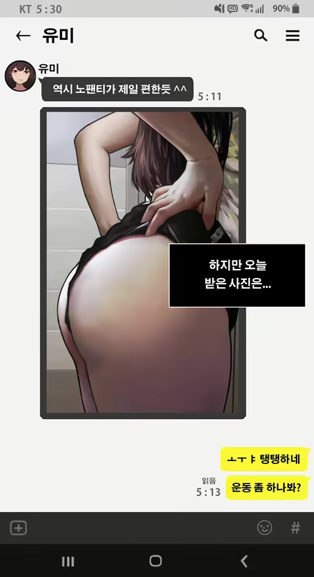 Content 1629600 - 4 페이지