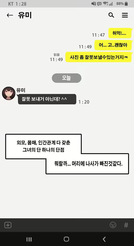 Content 1629600 - 7 페이지